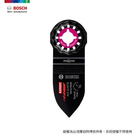 BOSCH 博世 超耐久碳化鎢V型木工磨片 AVZ 32 RT10 (32x50 mm)