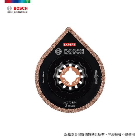 BOSCH 博世 超耐久碳化鎢磨切兩用片 AVZ 70 RT4 (70 mm)