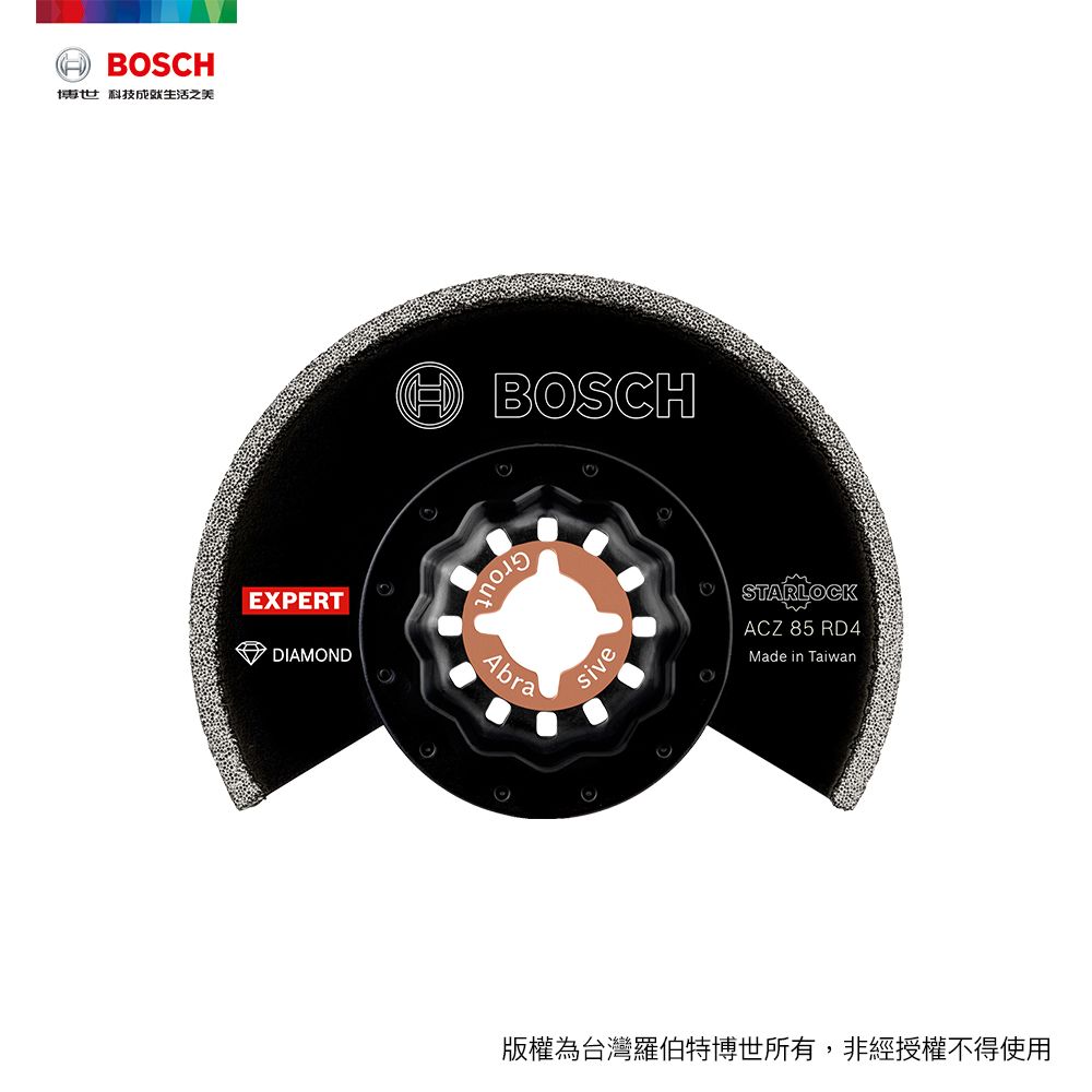 BOSCH 博世  超耐久鑽石半圓鋸 ACZ 85 RD4 (85 mm)