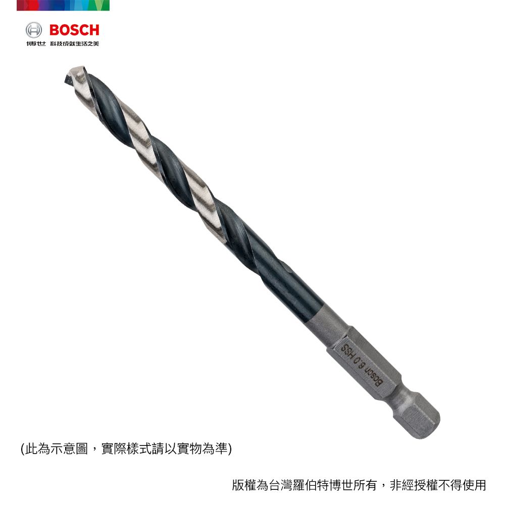 BOSCH 博世  HSS-G 鐵工鑽頭 1/4吋 六角柄 3.5~5.0mm