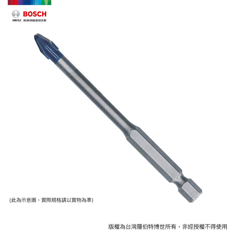 BOSCH 博世  超耐久六角柄鎢鋼超硬磁磚鑽頭 3x90 mm