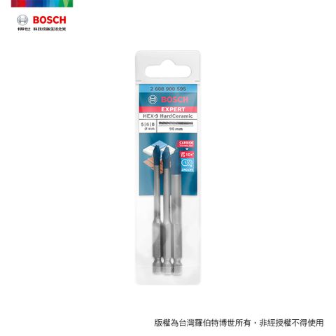 BOSCH 博世 超耐久六角柄鎢鋼超硬磁磚鑽頭套裝 5/6/8 mm