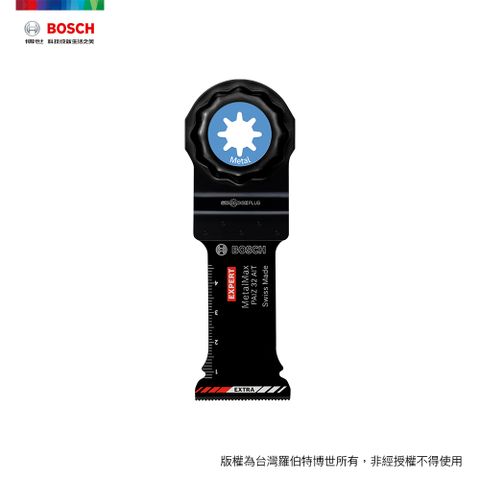 BOSCH 博世 超耐久Starlock Plus 超硬碳化鎢金屬穿刺鋸片 PAIZ 32 AIT (32x50 mm)