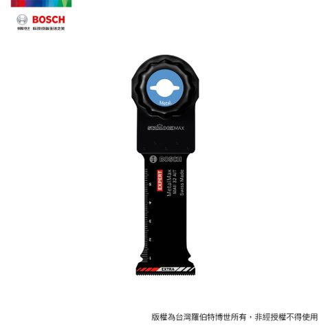 BOSCH 博世 超耐久 Starlock MAX 超硬碳化鎢金屬穿刺鋸片 MAII 32 AIT (32x70 mm)