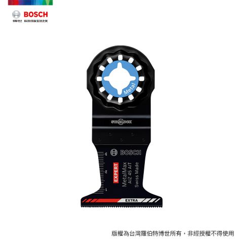 BOSCH 博世 超耐久超硬碳化鎢金屬穿刺鋸片 AIZ 45 AIT (45x88 mm)