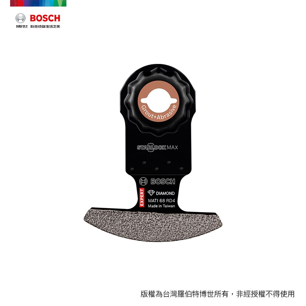 BOSCH 博世  超耐久Starlock MAX 超耐久鑽石弧形刀 MATI 68 RD4 (68x30 mm)