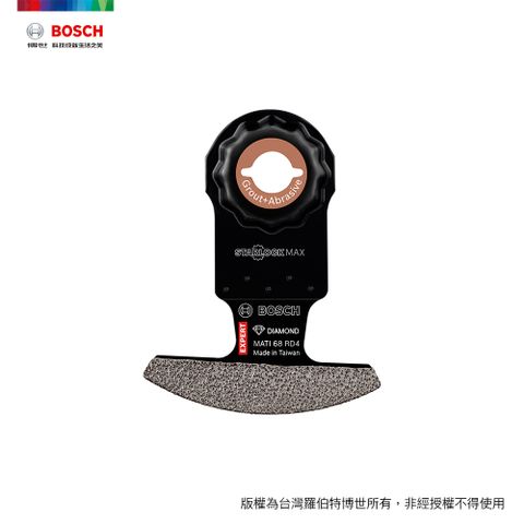 BOSCH 博世 超耐久Starlock MAX 超耐久鑽石弧形刀 MATI 68 RD4 (68x30 mm)