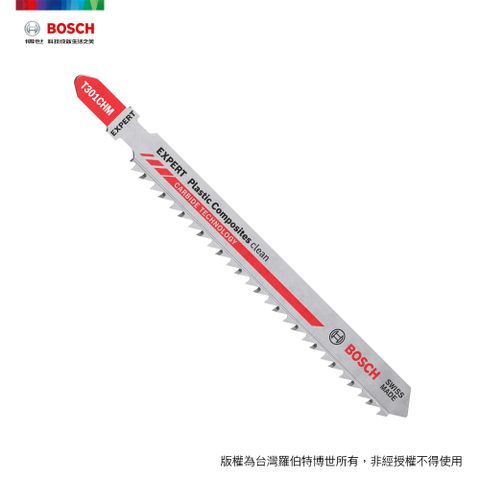 BOSCH 博世 超耐久鎢鋼線鋸片T 301 CHM 3支/卡