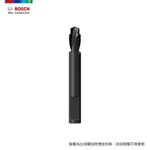 BOSCH 博世 超耐久鎢鋼不鏽鋼開孔器 - 中心鑽