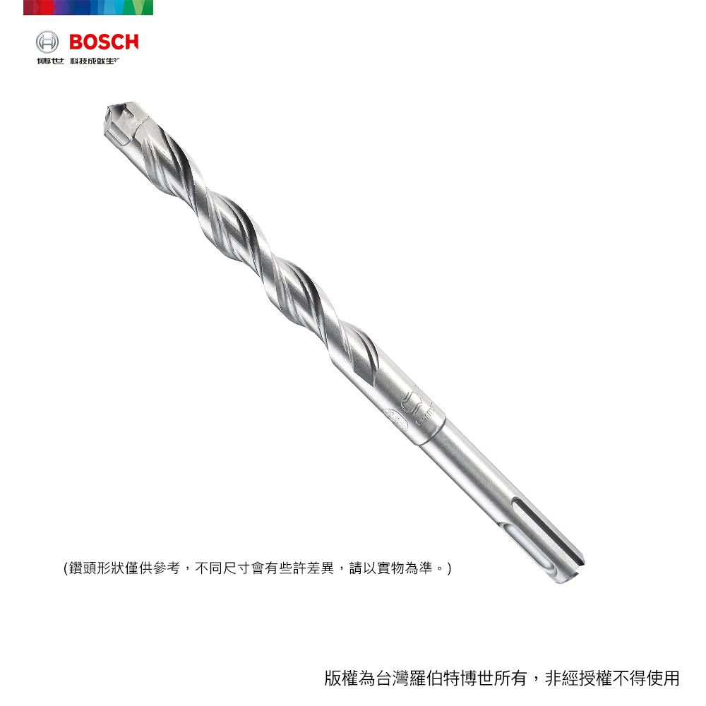 BOSCH 博世  SDS plus-X5L 四溝五刃鎚鑽鑽頭 3.2~6.4mm