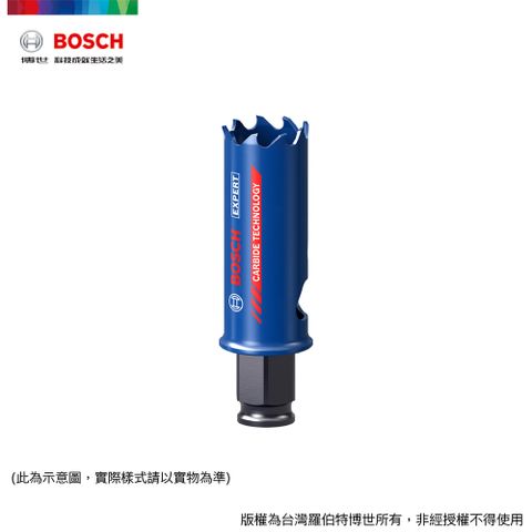 BOSCH 博世 超耐久鎢鋼圓穴鋸 20 / 22 mm