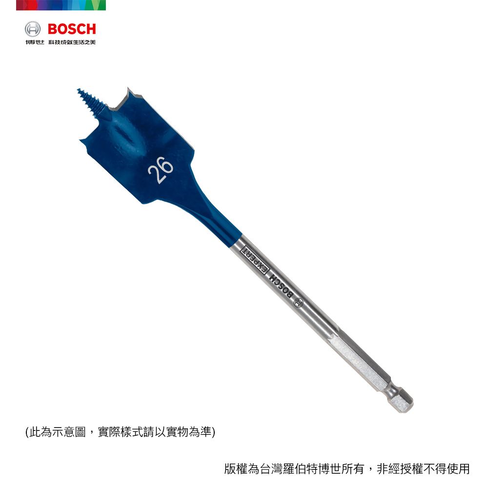 BOSCH 博世  超耐久木工用快速扁平鑽頭 6x152 mm