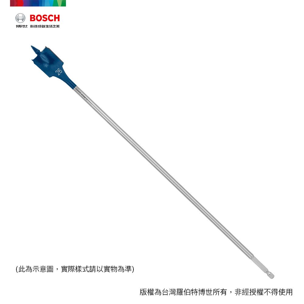 BOSCH 博世  超耐久木工用快速扁平鑽頭 6 / 8 mm