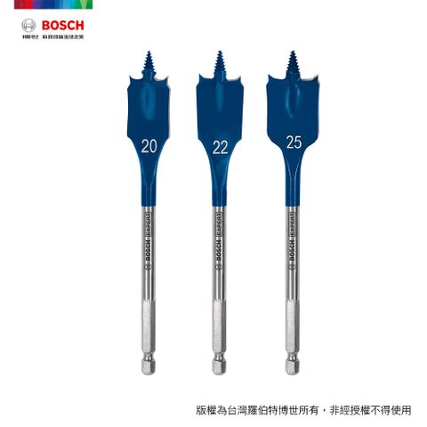 BOSCH 博世 超耐久3 件裝扁平鑽頭 20/22/25 mm