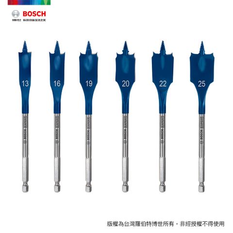 BOSCH 博世 超耐久6 件式扁平鑽頭帆布包套裝 13/16/19/20/22/25 mm