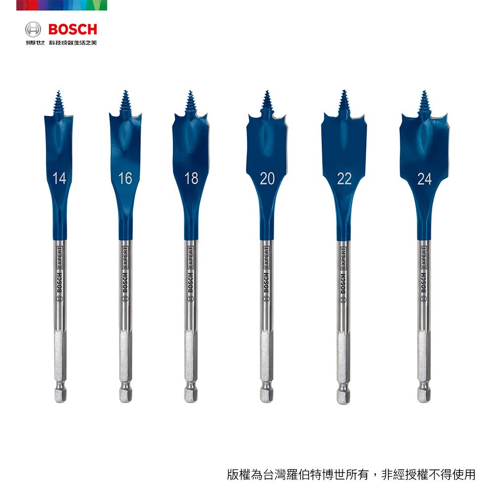 BOSCH 博世  超耐久6 件式扁平鑽頭帆布包套裝 14/16/18/20/22/24 mm