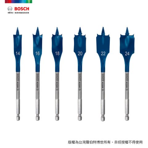 BOSCH 博世 超耐久6 件式扁平鑽頭帆布包套裝 14/16/18/20/22/24 mm