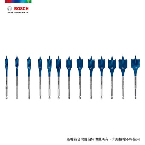 BOSCH 博世 13 件式扁平鑽頭帆布包套裝 10/12/13/14/16/18/20/22/24/25/28/30/32 mm