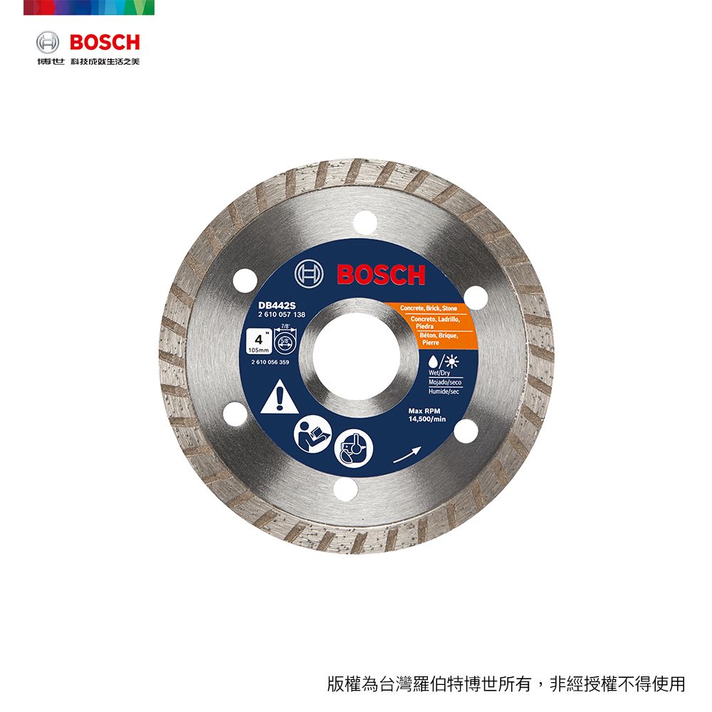 BOSCH 博世  標準渦輪連續邊鑽石鋸片/105x20/16mm (厚度1.2mm)/ 建材石材