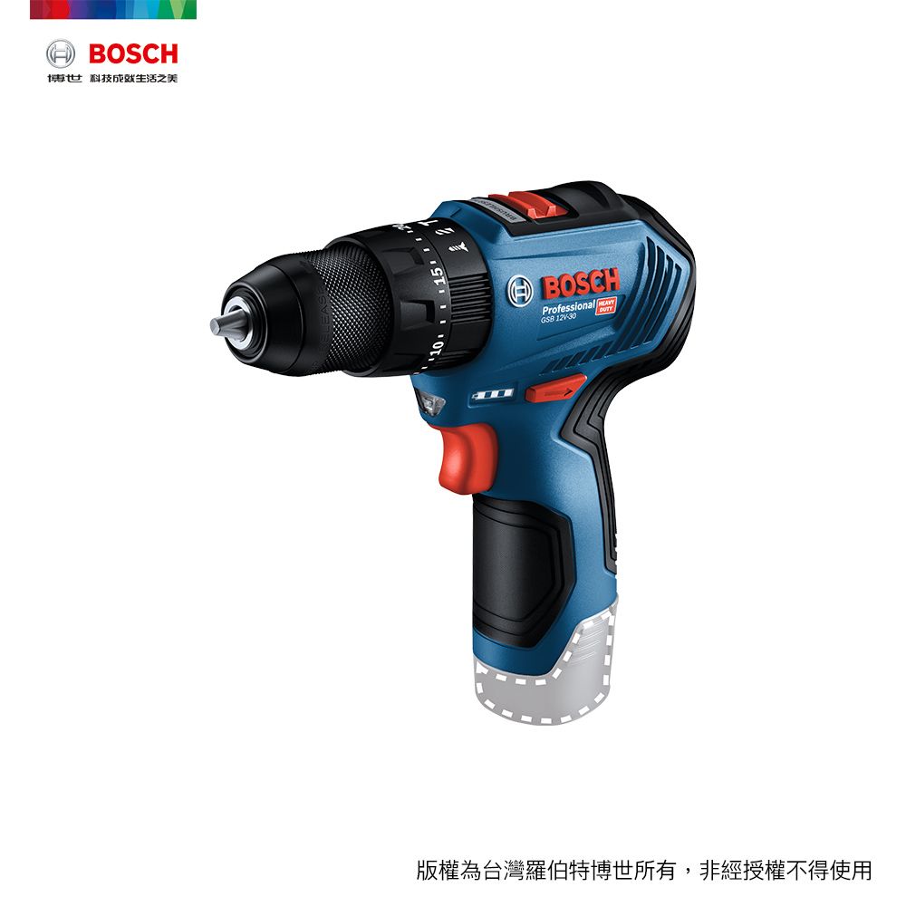 BOSCH 博世 震動電鑽 GSB 12V-30+50pcs X-line套裝