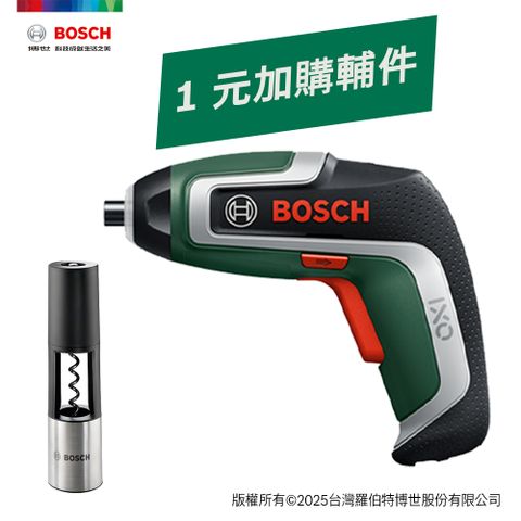 BOSCH 博世 3.6V 鋰電起子機 IXO 7+紅酒開瓶器