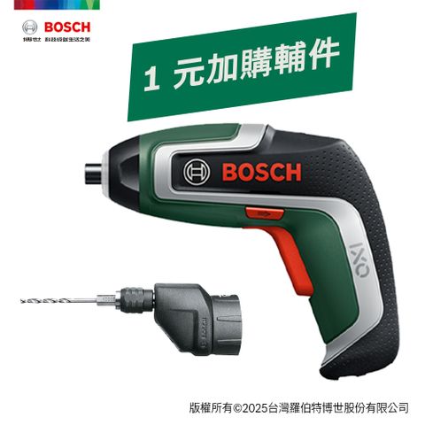 BOSCH 博世 3.6V 鋰電起子機 IXO 7+木材鑽孔轉接頭