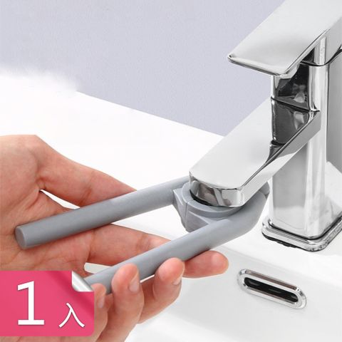 【荷生活】省力易操作防滑不刮傷起泡器扳手 圓潤手柄耐磨損出水嘴扳手-1入