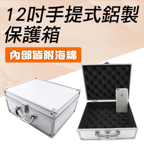 大鋁箱 工具箱 手提中型鋁箱 儀器箱 證件箱 展示箱 收納箱 130-ABL 展示箱 收納箱 工具箱