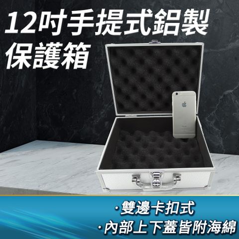 【職人工具】185-ABL 大鋁箱 儀器收納箱 現金箱 保險箱收納箱 鋁製手提箱 展示箱 附雞蛋海綿 12吋大鋁箱 儀器保護箱 文件收納箱 保護盒