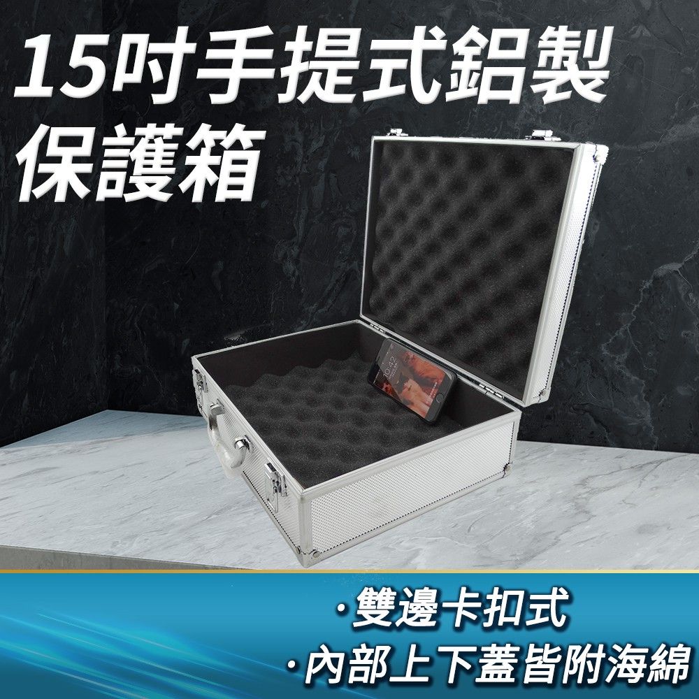  【職人工具】185-ABXL 鋁合金架 手提式工具箱 器材鋁箱 文件箱 儀器收納箱 家用工具箱 五金空箱 15吋手提鋁箱 大容量鋁製收納箱 玩具保護箱