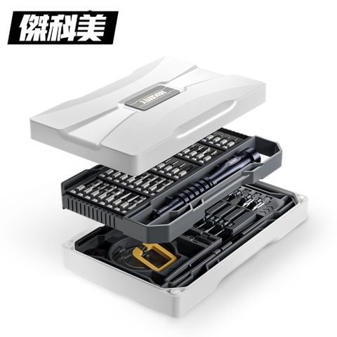 JAKEMY JM-8187 太空機艙 83合1多功能工具集結箱