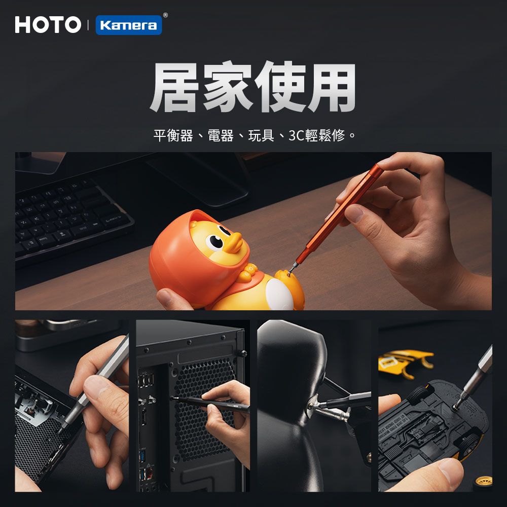 HOTO 小猴工具 口袋精修螺絲刀 SE QWLSD013 