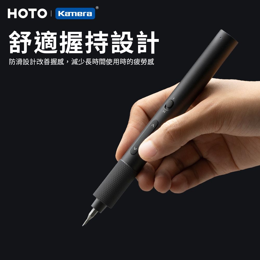 HOTO 小猴 電動精修螺絲刀 ADV 起子頭X25 磁吸收納 360°環形LED QWLSA001 磁性螺絲起子頭