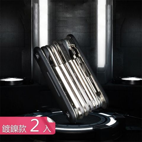 【茉家】多功能可折疊精修工具組-鍍鎳款2入