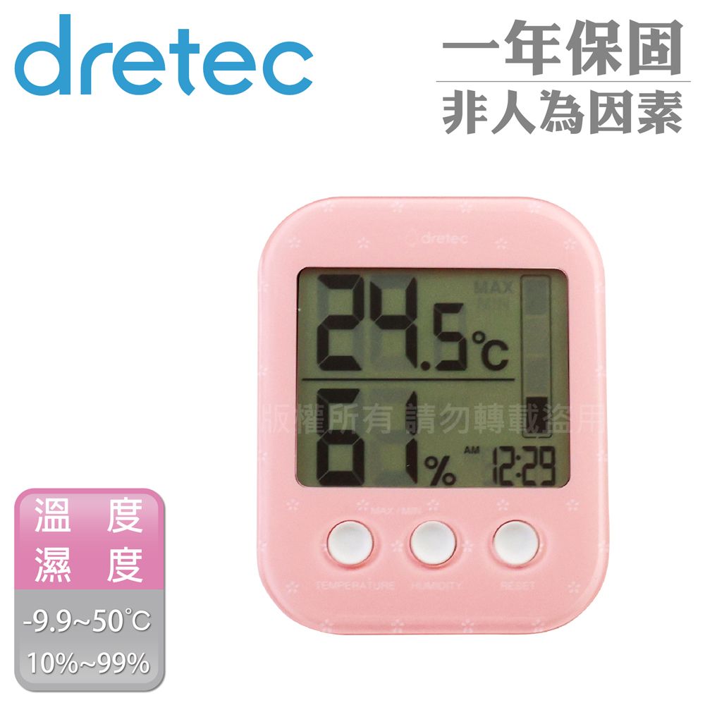 DRETEC 日本多利科新歐普拉斯舒適度警示溫濕度計-附時鐘-白 / 粉(O-425DPKKO / O-425DWTKO)