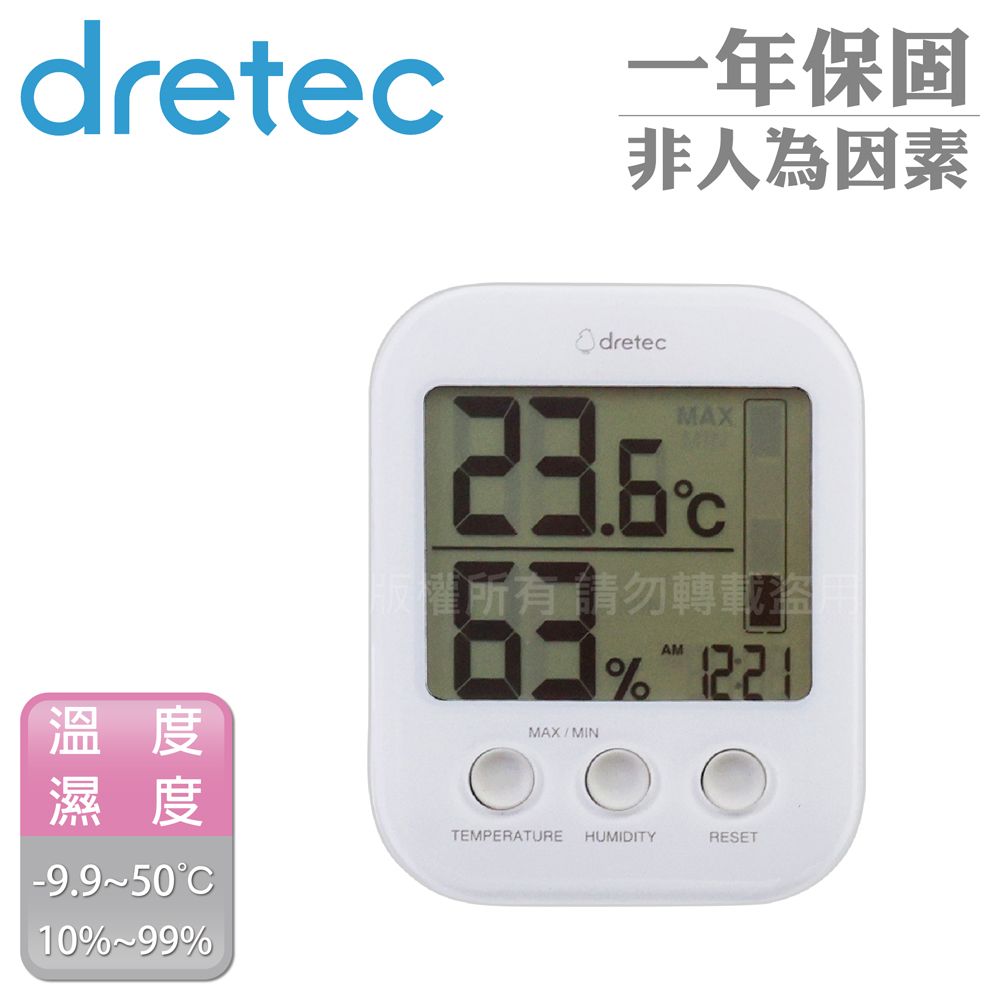 DRETEC 日本多利科新歐普拉斯舒適度警示溫濕度計-附時鐘-白 / 粉(O-425DPKKO / O-425DWTKO)