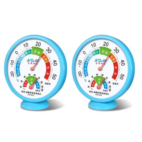 【聖岡科技Dr.AV】2入組GM-80S愛計較 室內外 指針式 溫濕度計(室外可用 溫度計 溼度計 壁掛/座立)