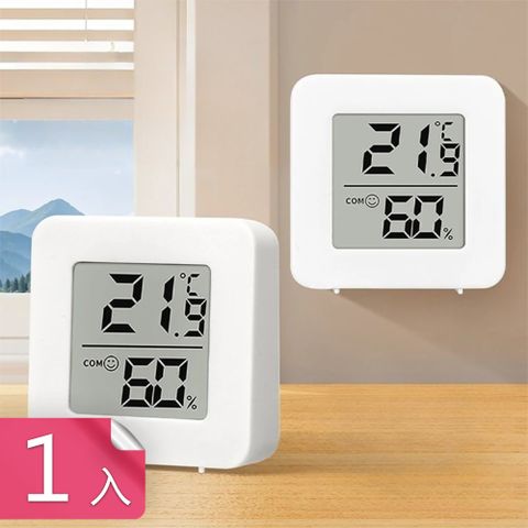 荷生活 可掛可立清晰顯示電子溫度計 小巧便攜即時感測室內溼度計-1入