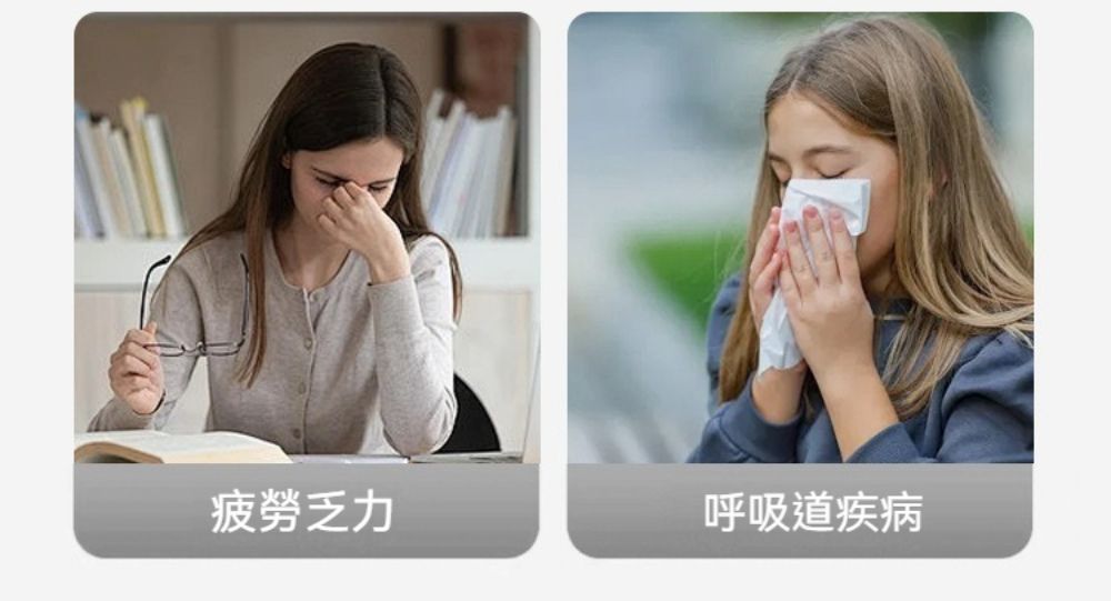 疲勞乏力呼吸道疾病