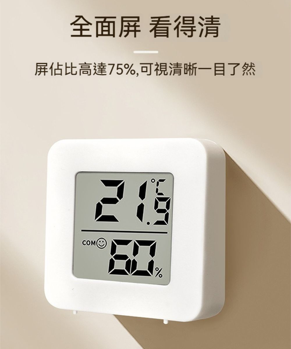全面屏 看得清屏佔比高達75%,可視清晰一目了然(%