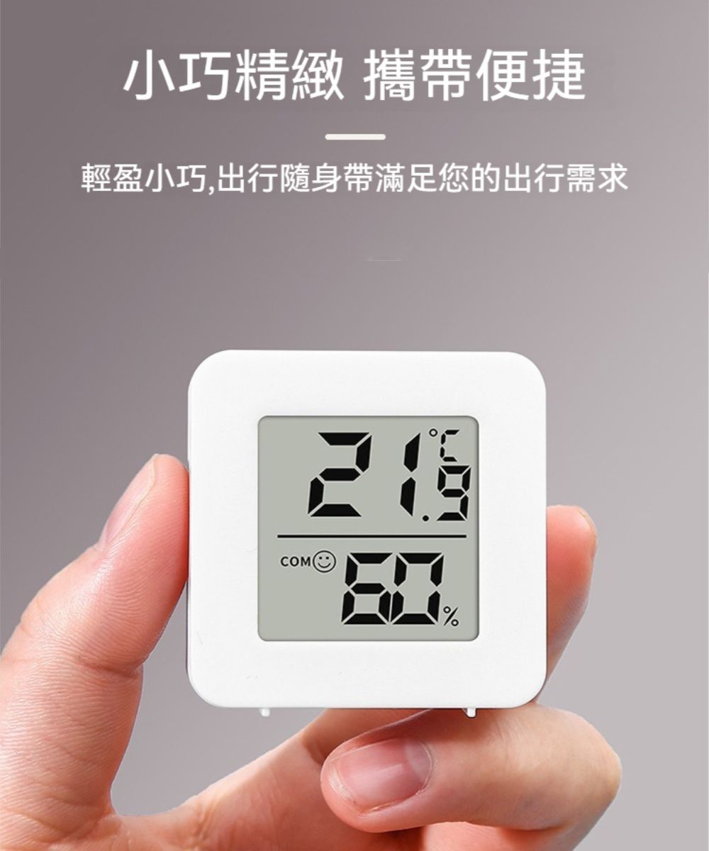 小巧精緻 攜帶便捷輕盈小巧,出行隨身帶滿足您的出行需求COM%