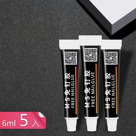 【荷生活】快乾黏性強高強度免釘強力膠 免打孔通用型快乾速乾膠-6ml-5入