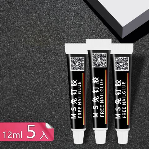 【荷生活】快乾黏性強高強度免釘強力膠 免打孔通用型快乾速乾膠-12ml-5入