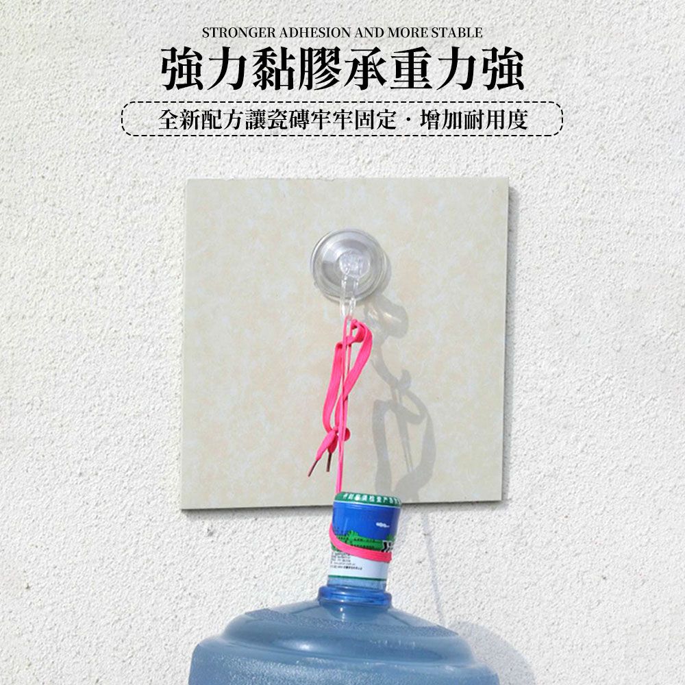 STRONGER ADHESION AND MORE STABLE強力黏膠承重力強全新配方讓瓷磚牢牢固定增加耐用度