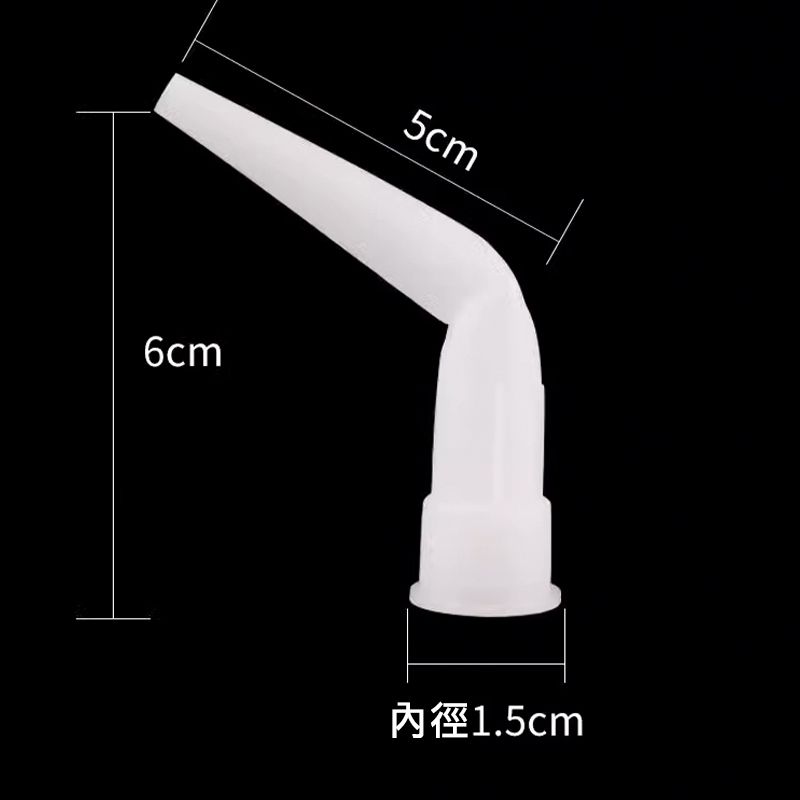  【50入】矽利康嘴 矽利康接頭