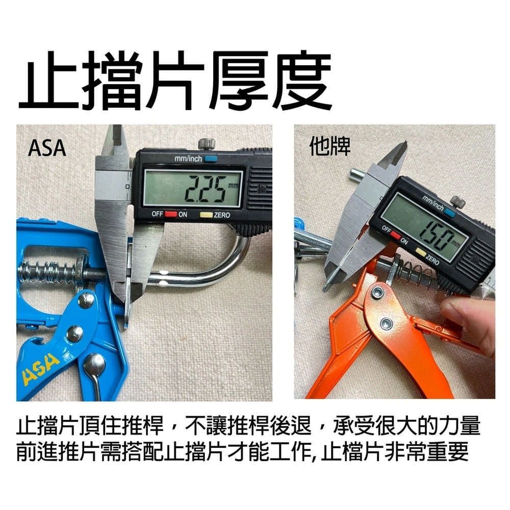  ASA 金屬骨架型不滴膠矽利康槍