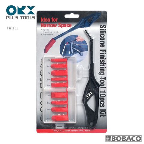 ORX 矽利康縫隙刮刀組 PW-151