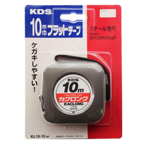 KDS KL10-10BP 10M/10mm 膠囊式鋼捲尺（全公分）