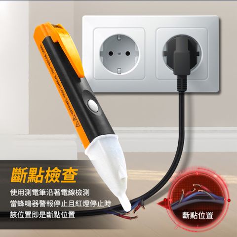 多功能測電筆 90~1000V 測電筆 驗電筆 非接觸式檢電筆 防觸電試電筆 感應式測電筆 LED照明 斷線檢查 蜂鳴報警 180-ADET