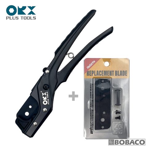 ORX 軟管水管剪刀PHT-071一支+補充刀片一片